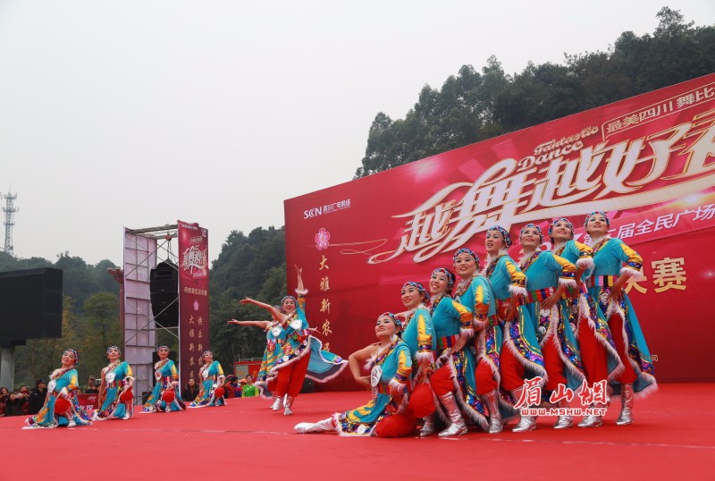 丹棱举行广场舞决赛  舞出生活美