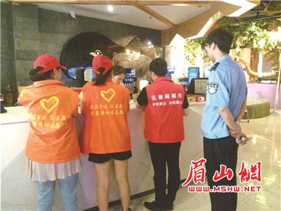 巡查员正在网吧进行检查。.jpg