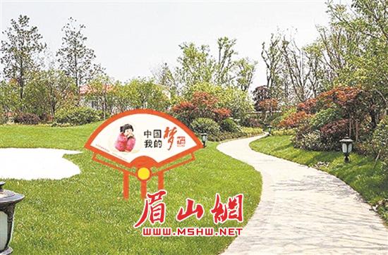 创文主题宣传展示。.jpg