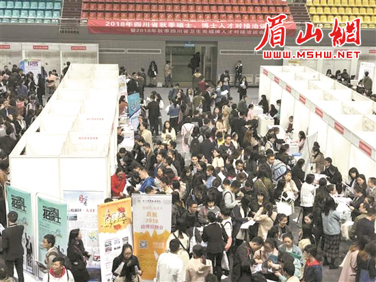 招聘彭山_彭山招聘信息大全(5)