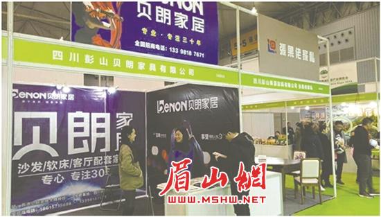 “彭山造”家居产品参展现场。.jpg