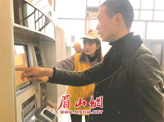 在彭山北站，青年志愿者帮助返乡农民工网上自助购票。.jpg