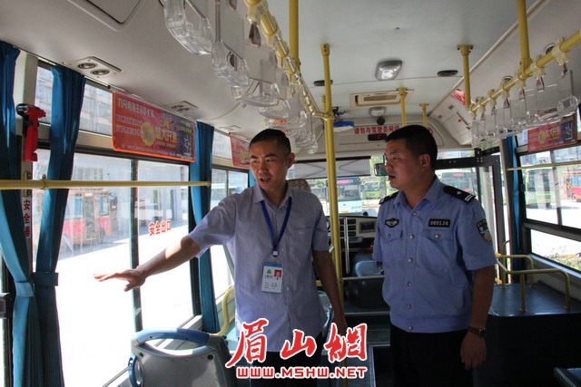 检查公交车安全_副本.jpg
