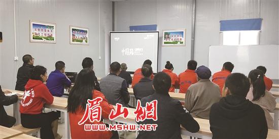 联建村党支部与项目支部党员一起观看《超级工程》《中国路》纪录片，感受国家四十年改革开放发展成就。.jpg