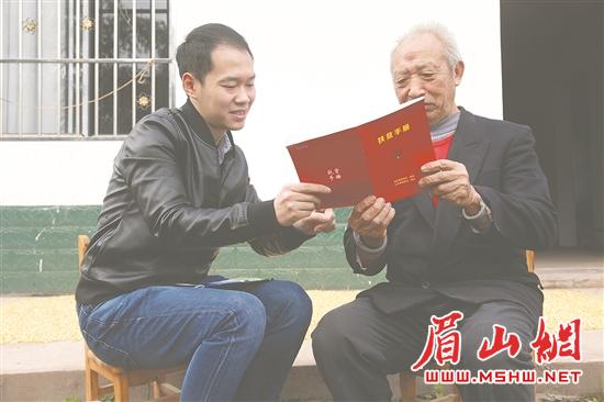 杨锦与贫困户一起阅读扶贫手册。.jpg