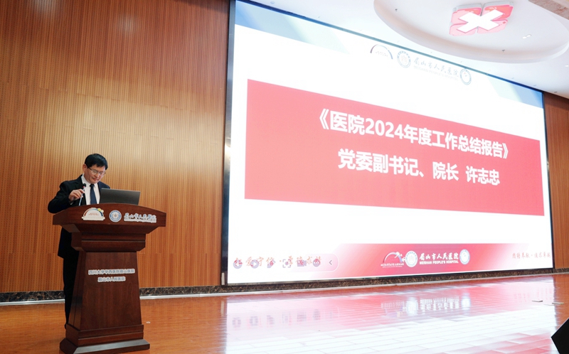 2024年工作总结_副本_副本_副本.jpg