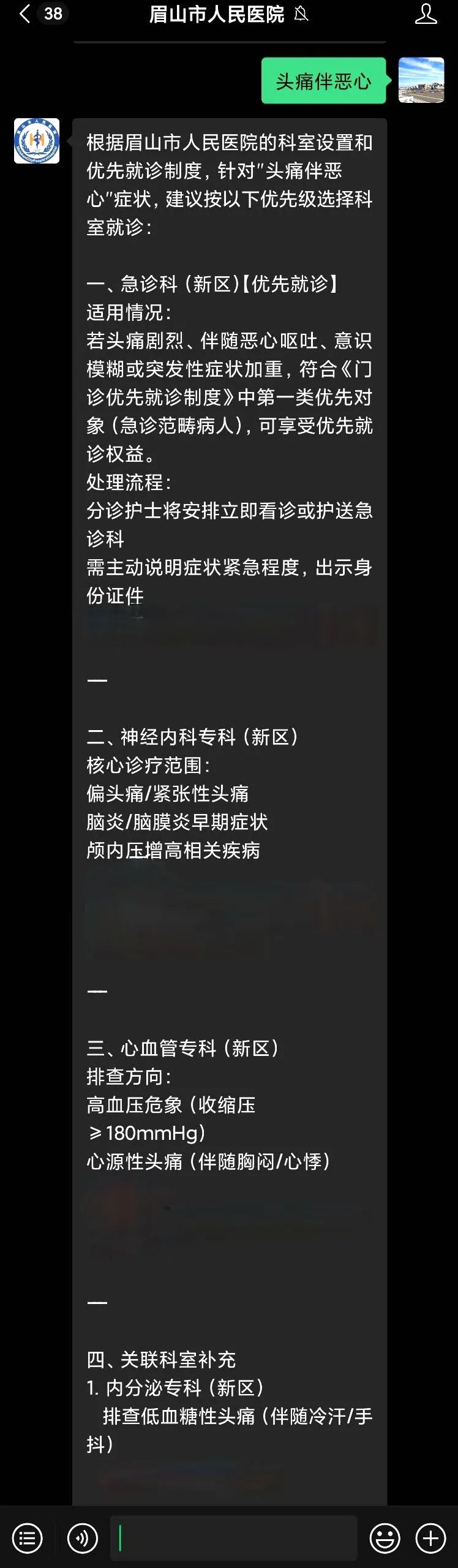 微信图片_20250409091553.jpg
