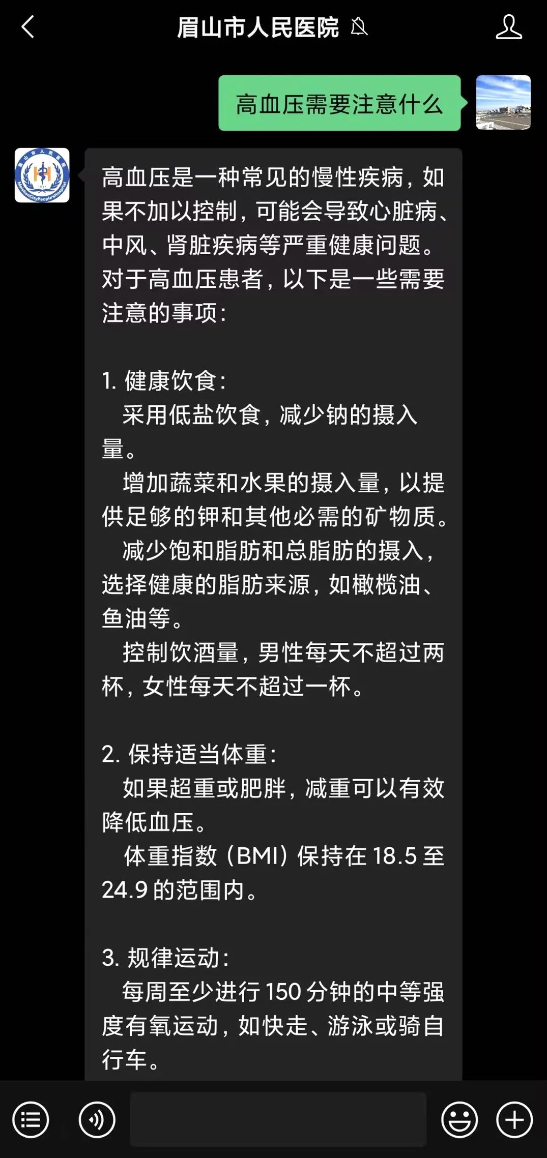 e6ba9c4c3fefdf2a33e54e4014046c74_compress.jpg