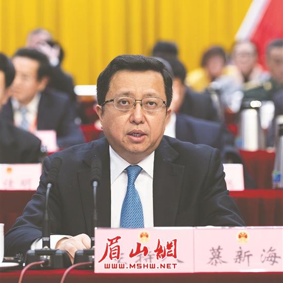 大会主席团常务（执行）主席慕新海主持开幕会。.jpg