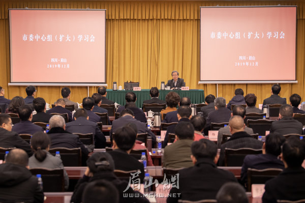 3日,市委中心组(扩大)学习会在市会议召开。.jpg 3日,市委中心组(扩大)学习会在市会议召开。.jpg