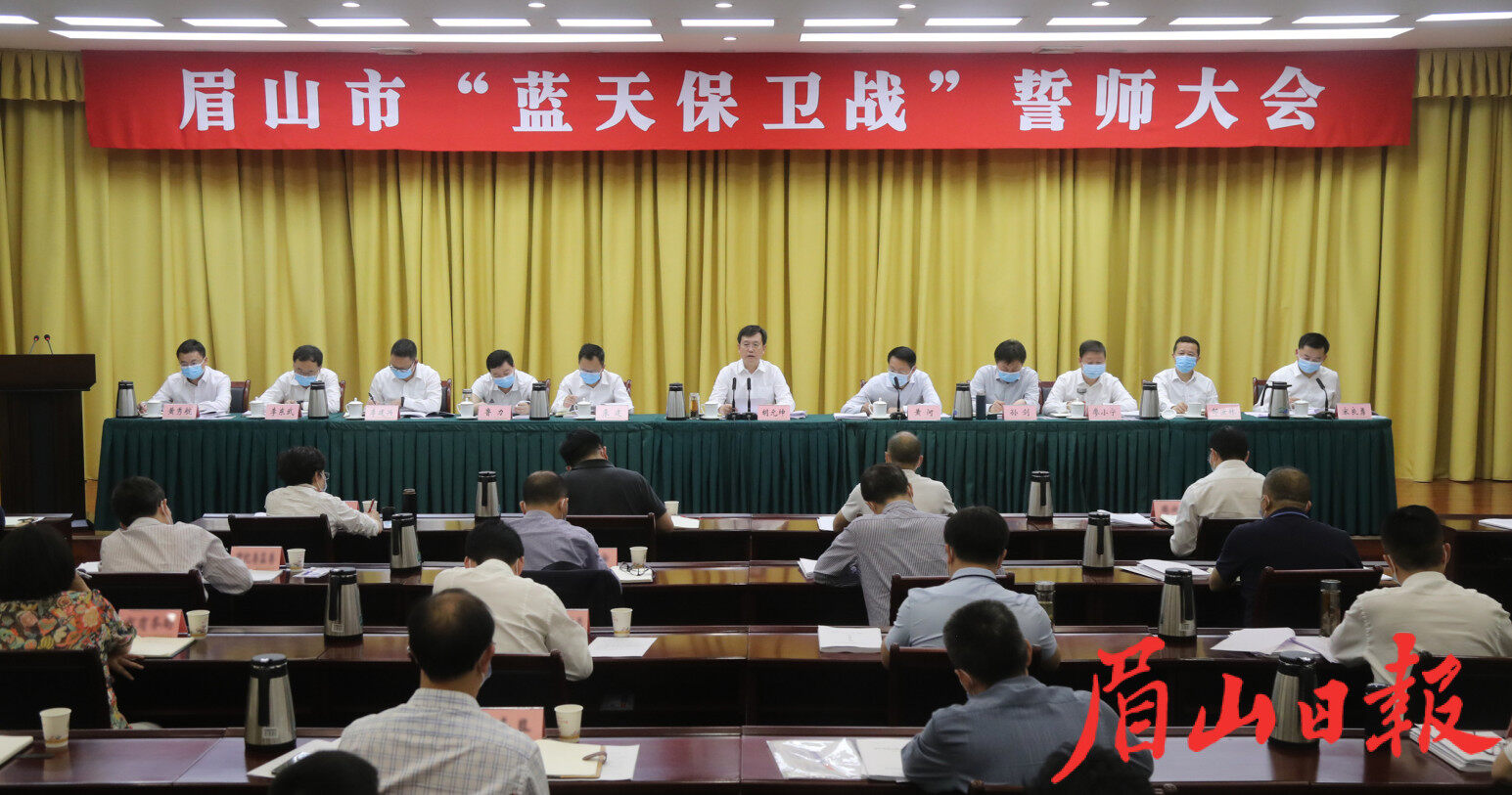 3月19日，眉山市“蓝天保卫战”誓师大会举行。眉山日报全媒体记者 雷同 摄