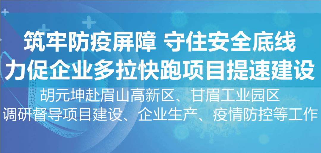 0913书记.jpg