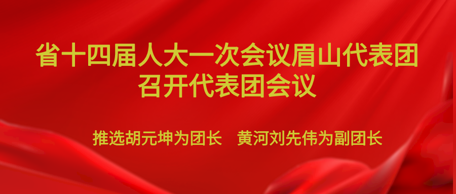 会议精神学习红金风首图__2023-01-10+17_27_22.png