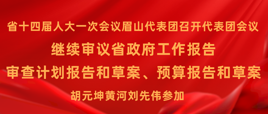 书记图2.png