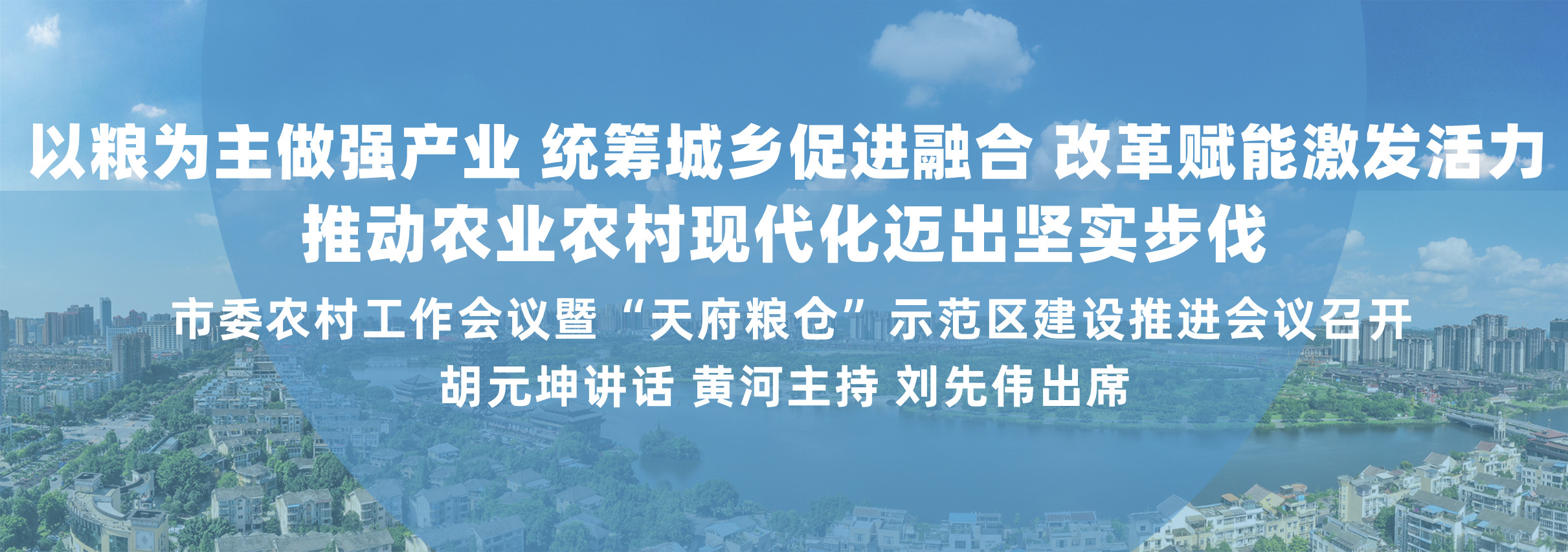 2500会.jpg