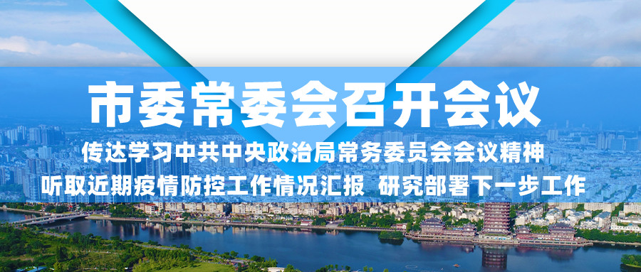 会议.jpg