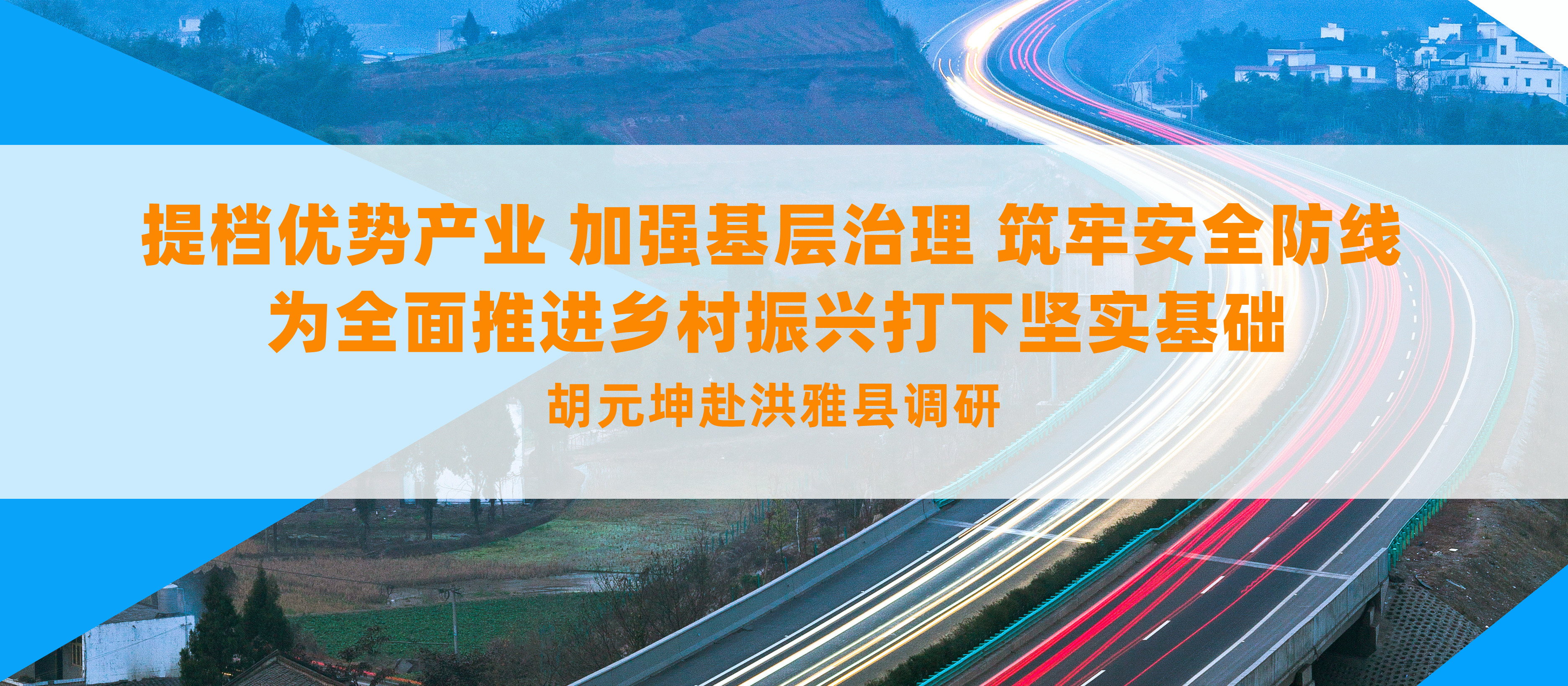 标题图01_副本.jpg