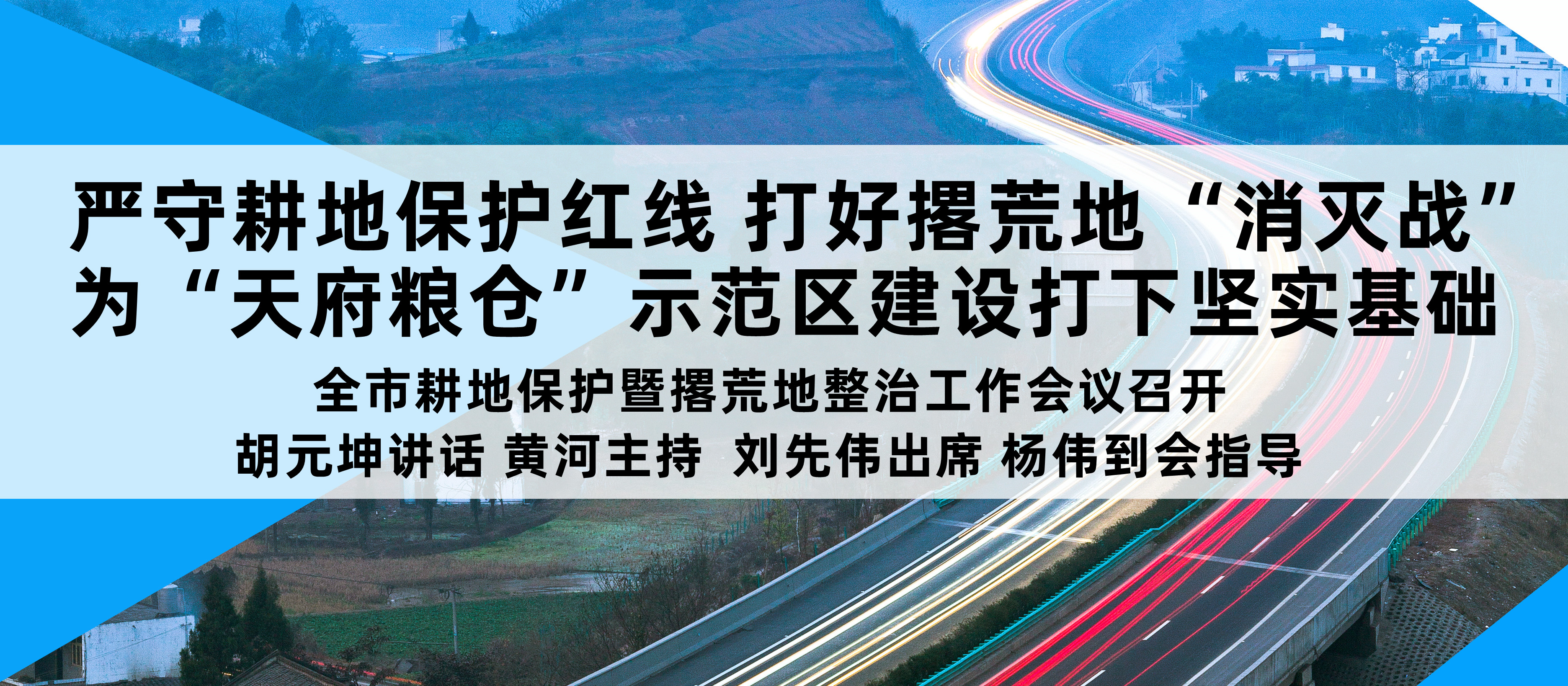 标题图1.jpg