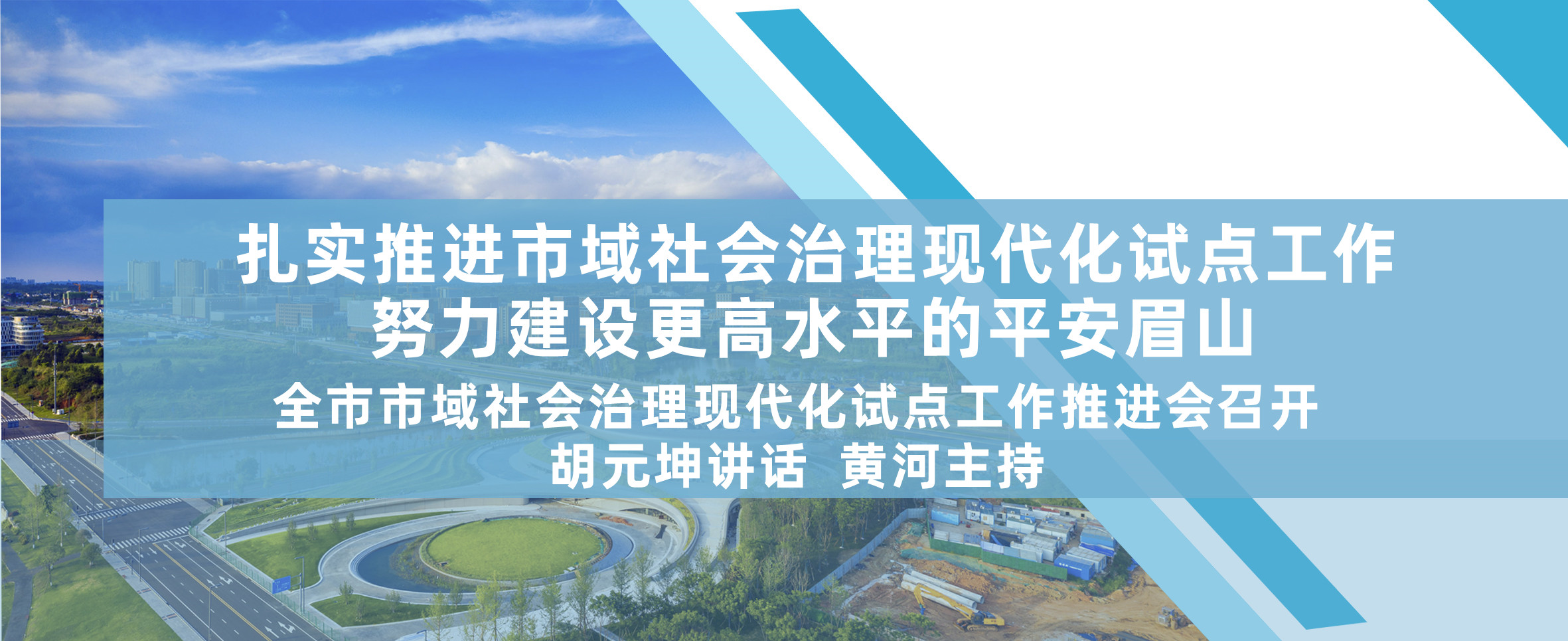 标题图2.jpg