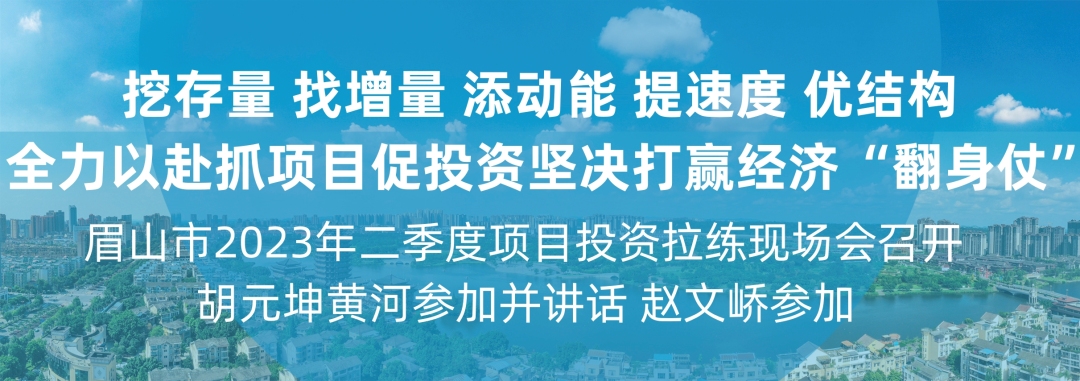 230615书记3.jpg