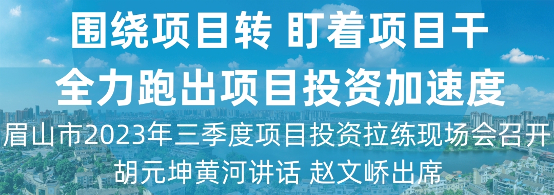 书记230904.jpg