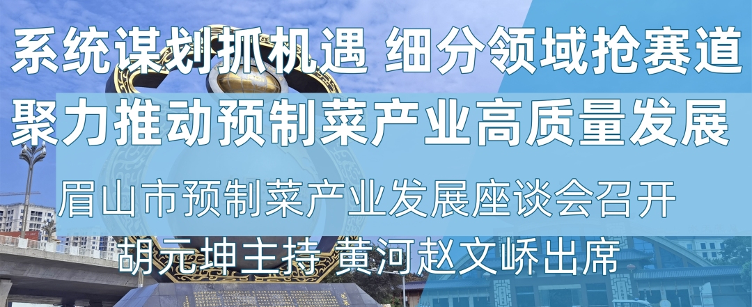 书记230905座谈会.jpg