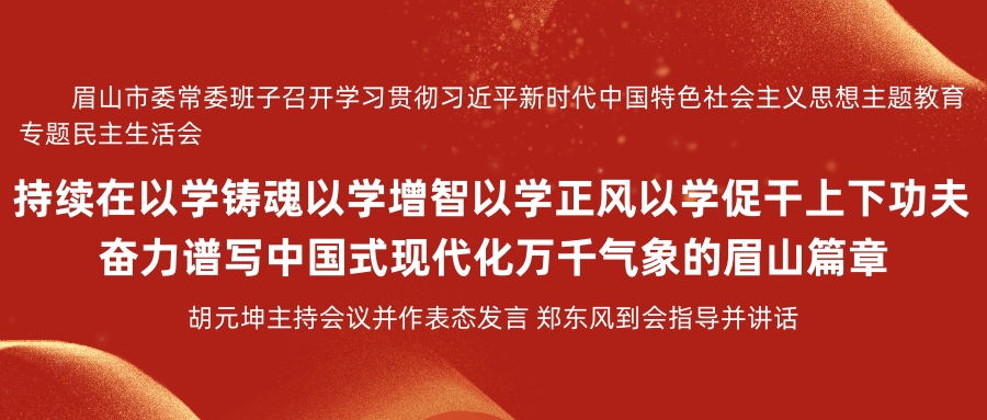 书记240118.jpg
