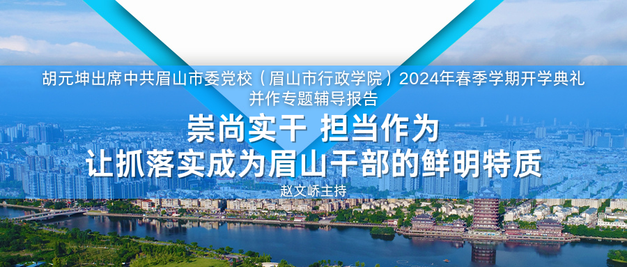 把严防输入作为当前最紧迫的任务 全力以赴打好疫情防控阻击战.png
