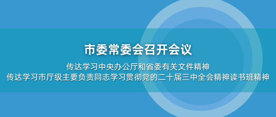 微信图片_20241202104607.png