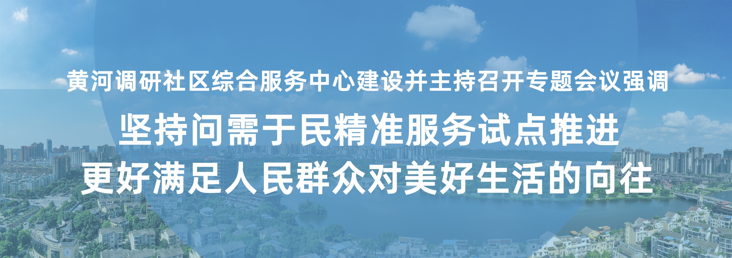 标题图1.jpg