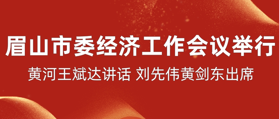 书记250102.jpg