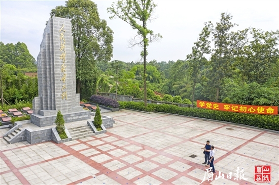  青神县烈士陵园。