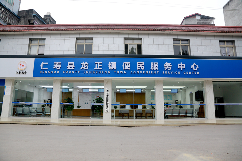 标准化的乡镇便民服务中心。.jpg