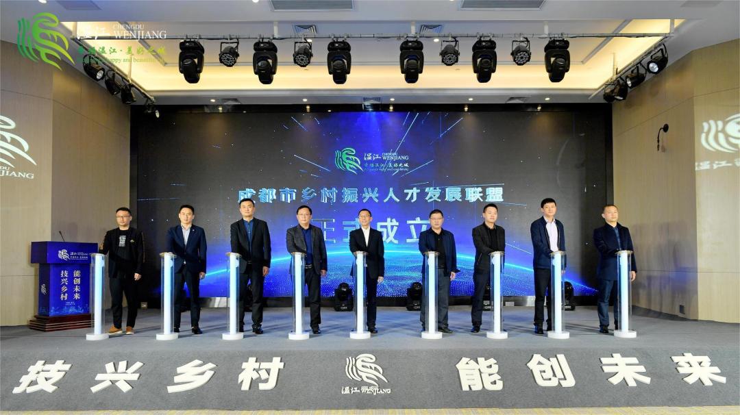 “乡村振兴人才发展联盟”成立仪式现场。.jpg