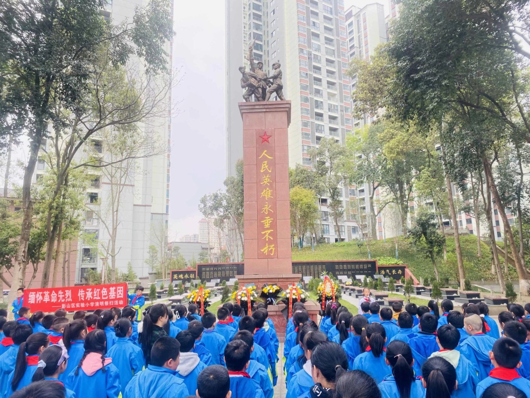 师生们在彭山区烈士陵园纪念碑前默哀。.jpg