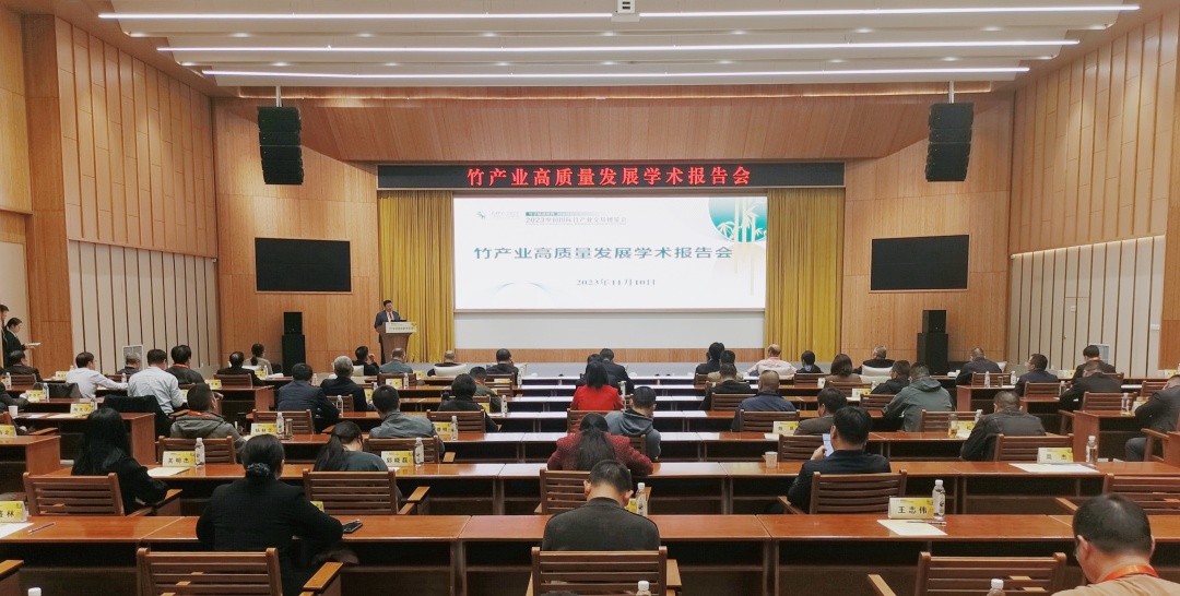 会议现场.jpg