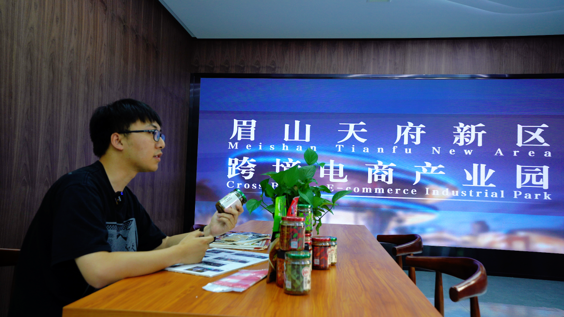 直播带货中。.png