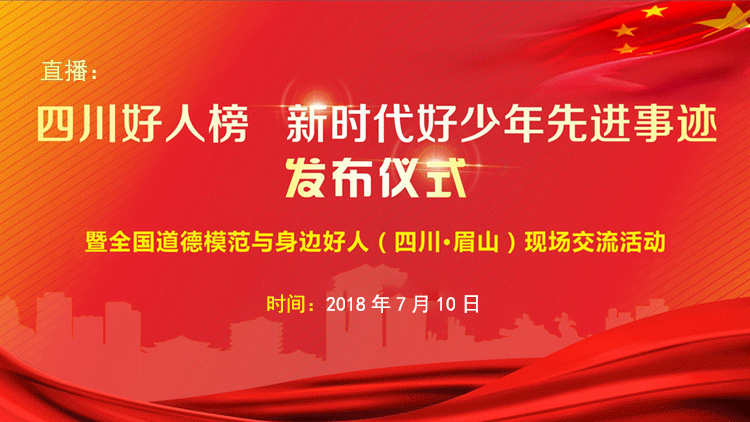 主题图.gif