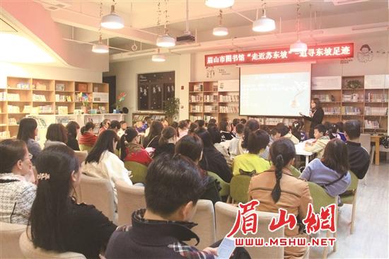 家长和孩子们追寻东坡足迹，感受文化魅力。.jpg