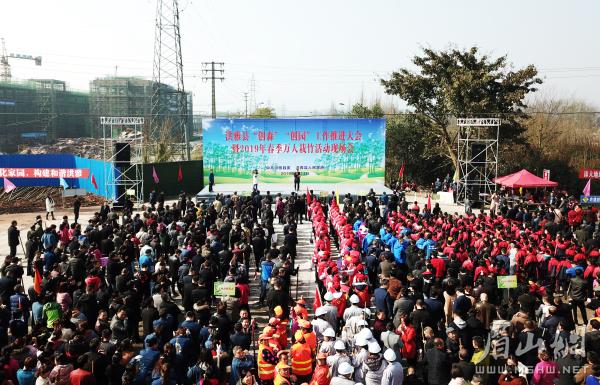 “创森创园”推进会及万人栽竹活动现场，县委书记阳运良作讲话（全景）。李代华摄.JPG