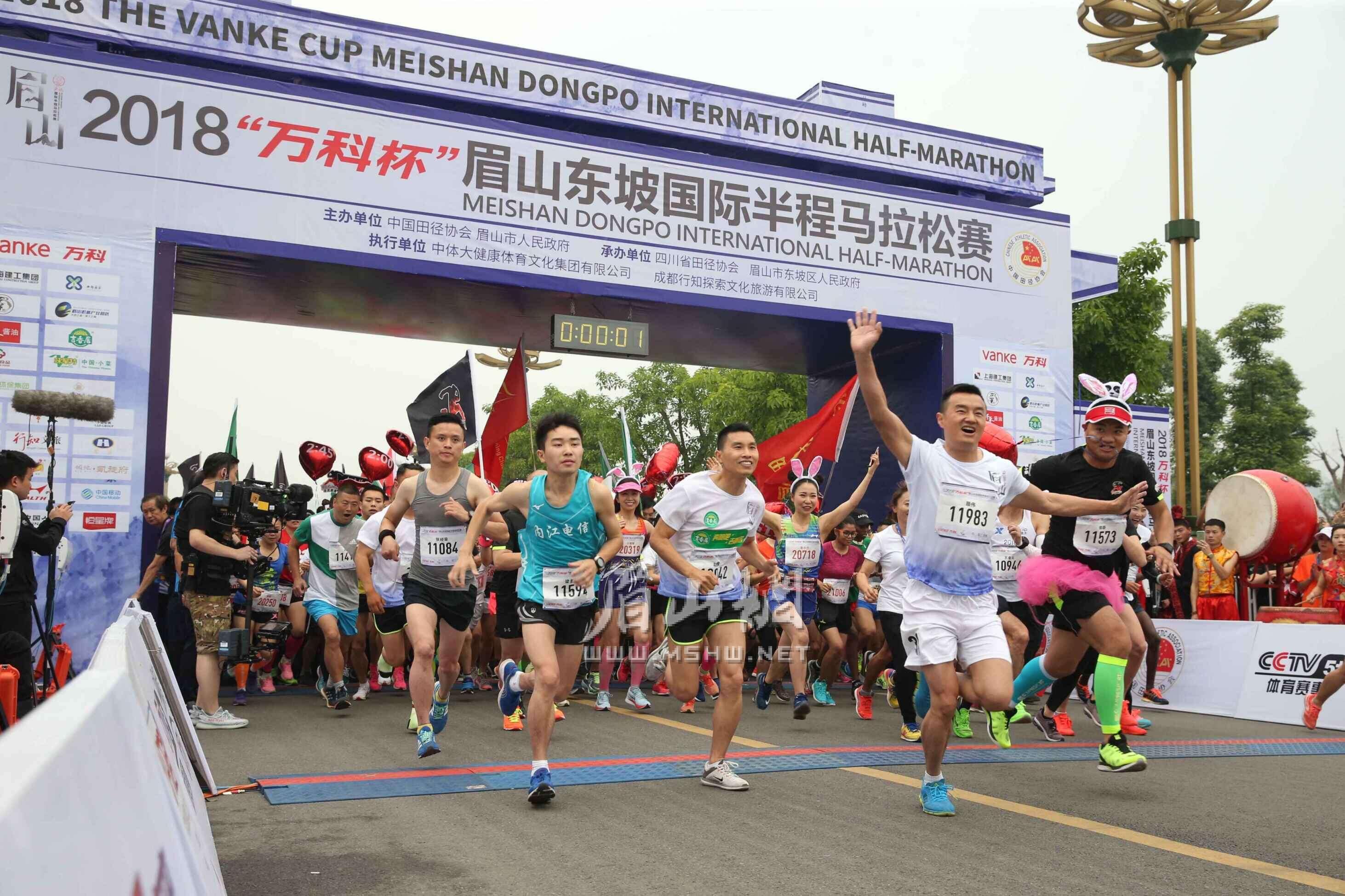 2019"千禾"眉山东坡国际半程马拉松赛将于3月23日开赛