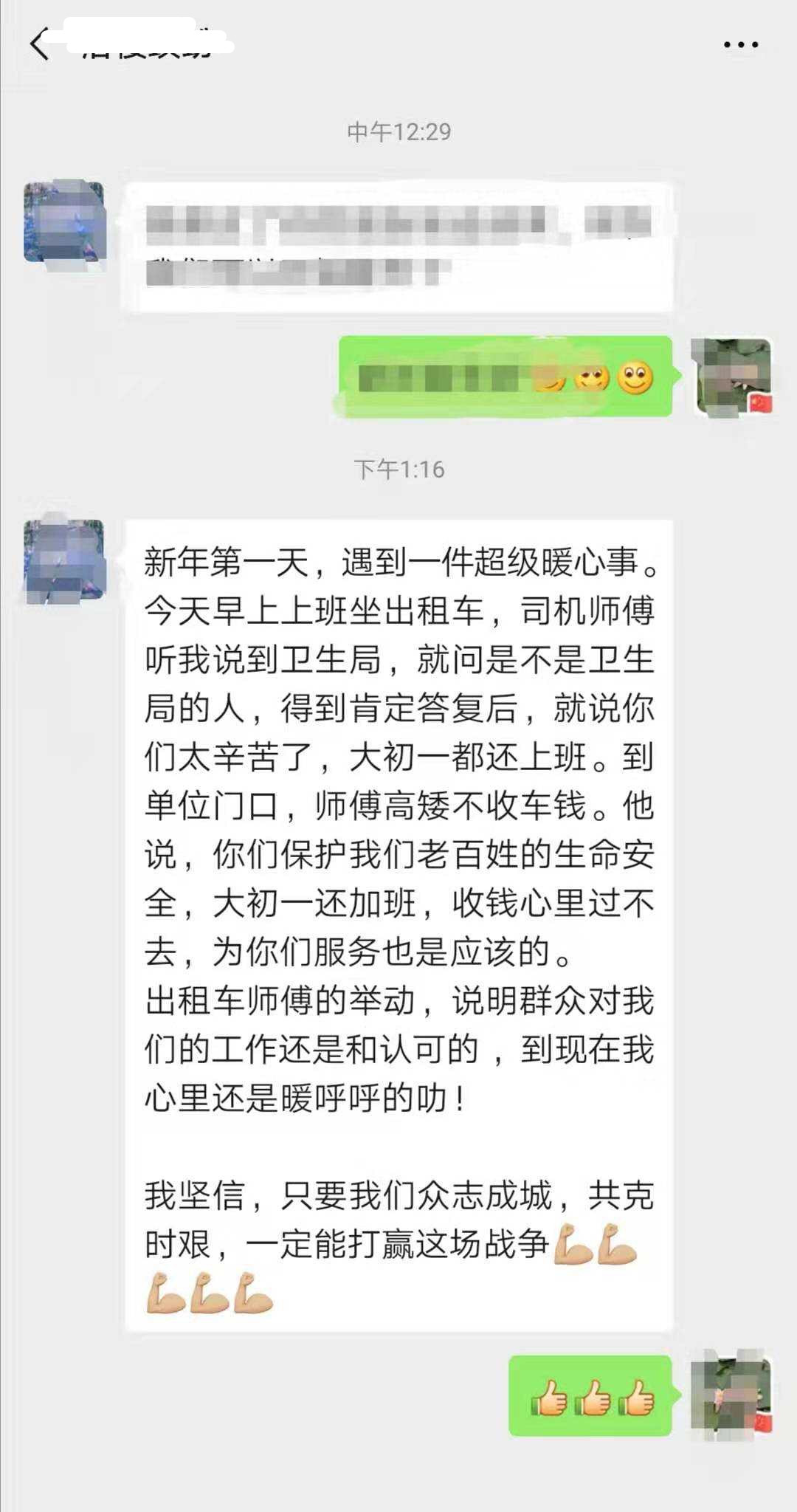 微信图片_20200126135752.jpg