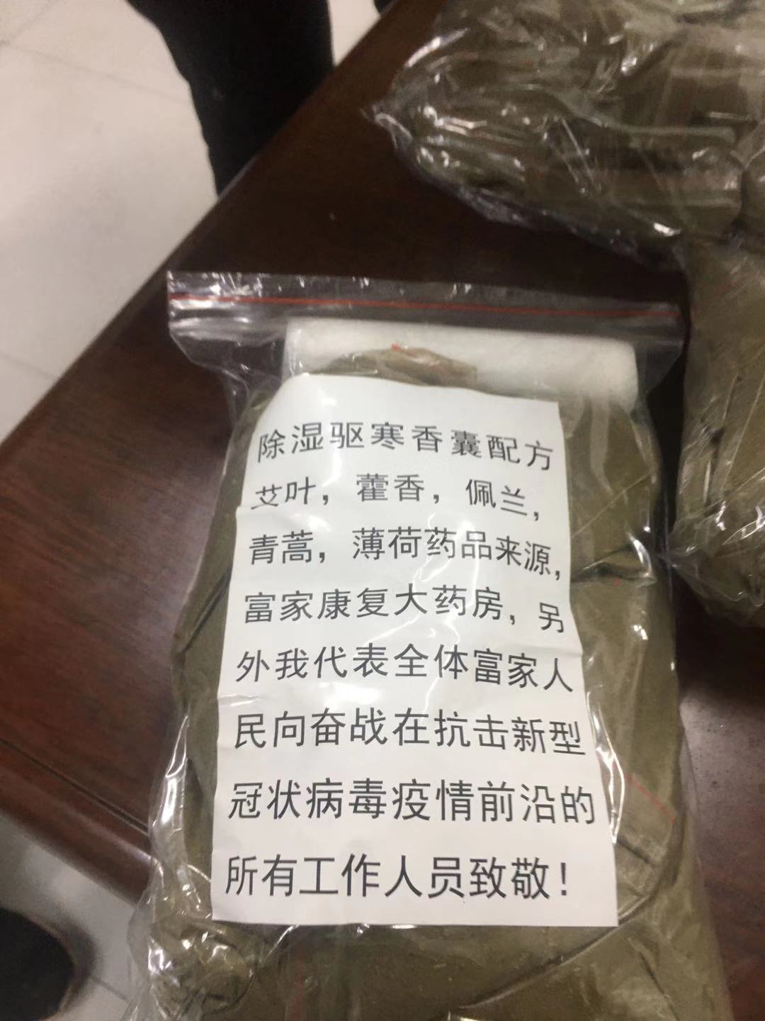 微信图片_20200201124115.jpg