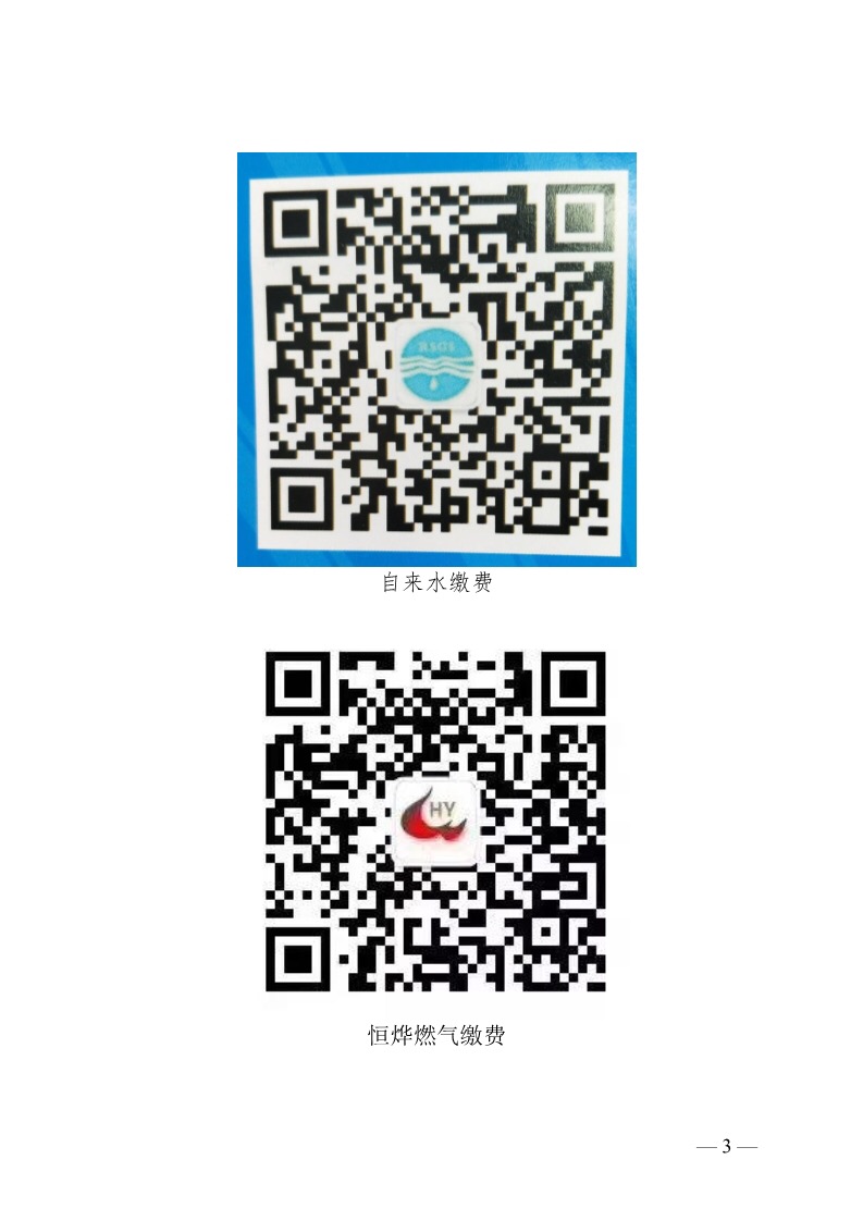 微信图片_20200201141720.jpg