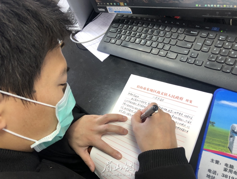 微信图片_20200201162504.jpg