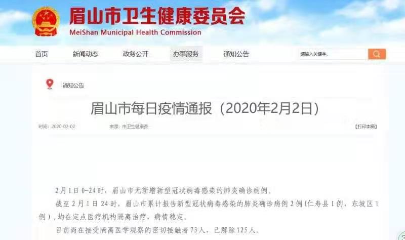 微信图片_20200202084622.jpg