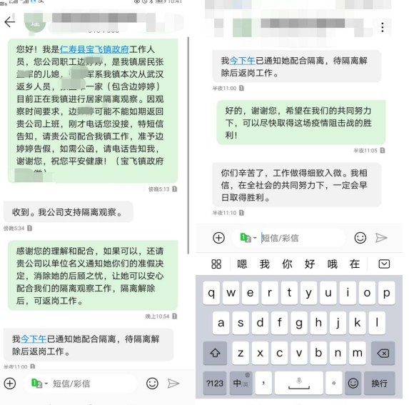 微信图片_20200202113728.png