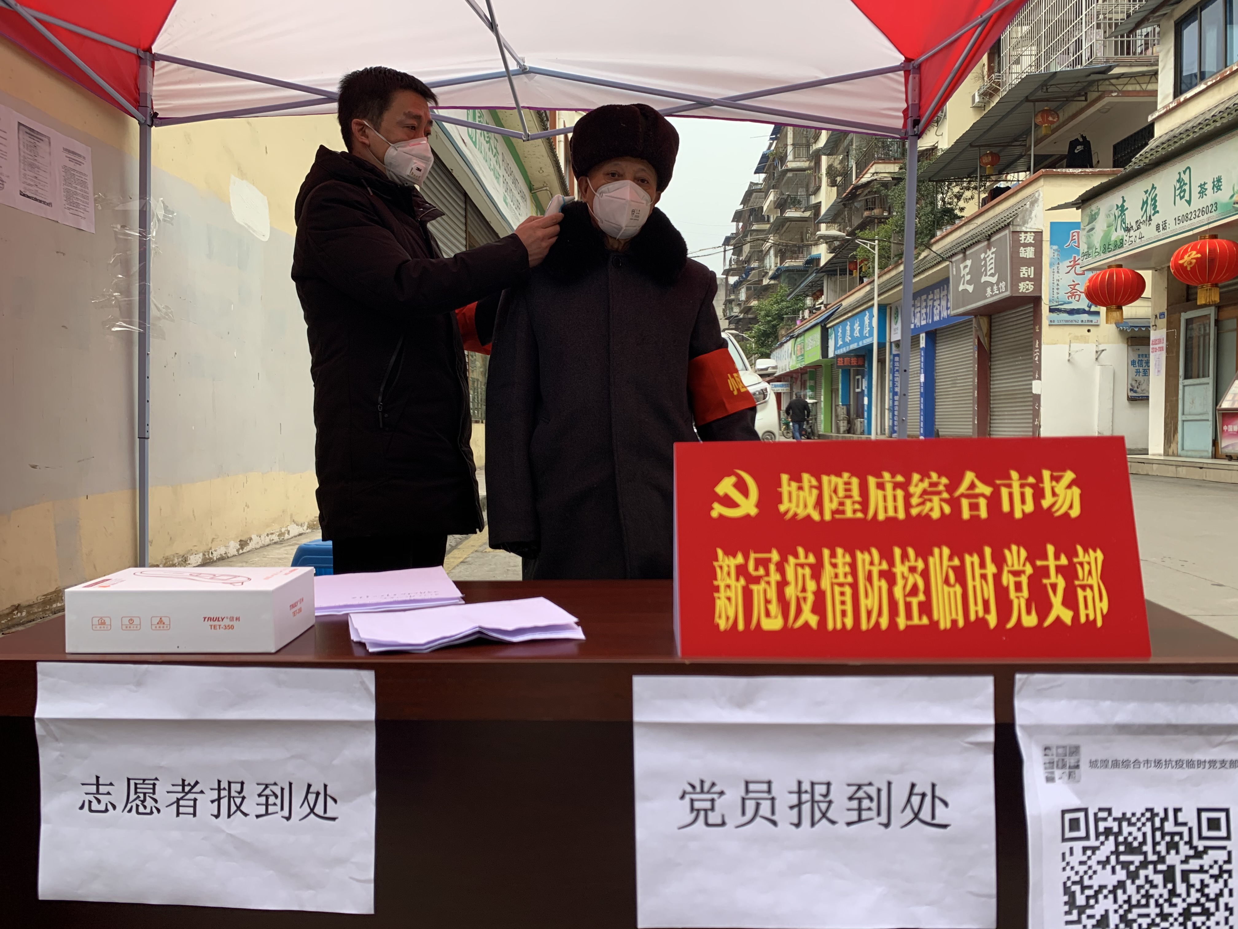微信图片_20200202130041.jpg