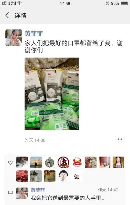 黄菲菲.jpg