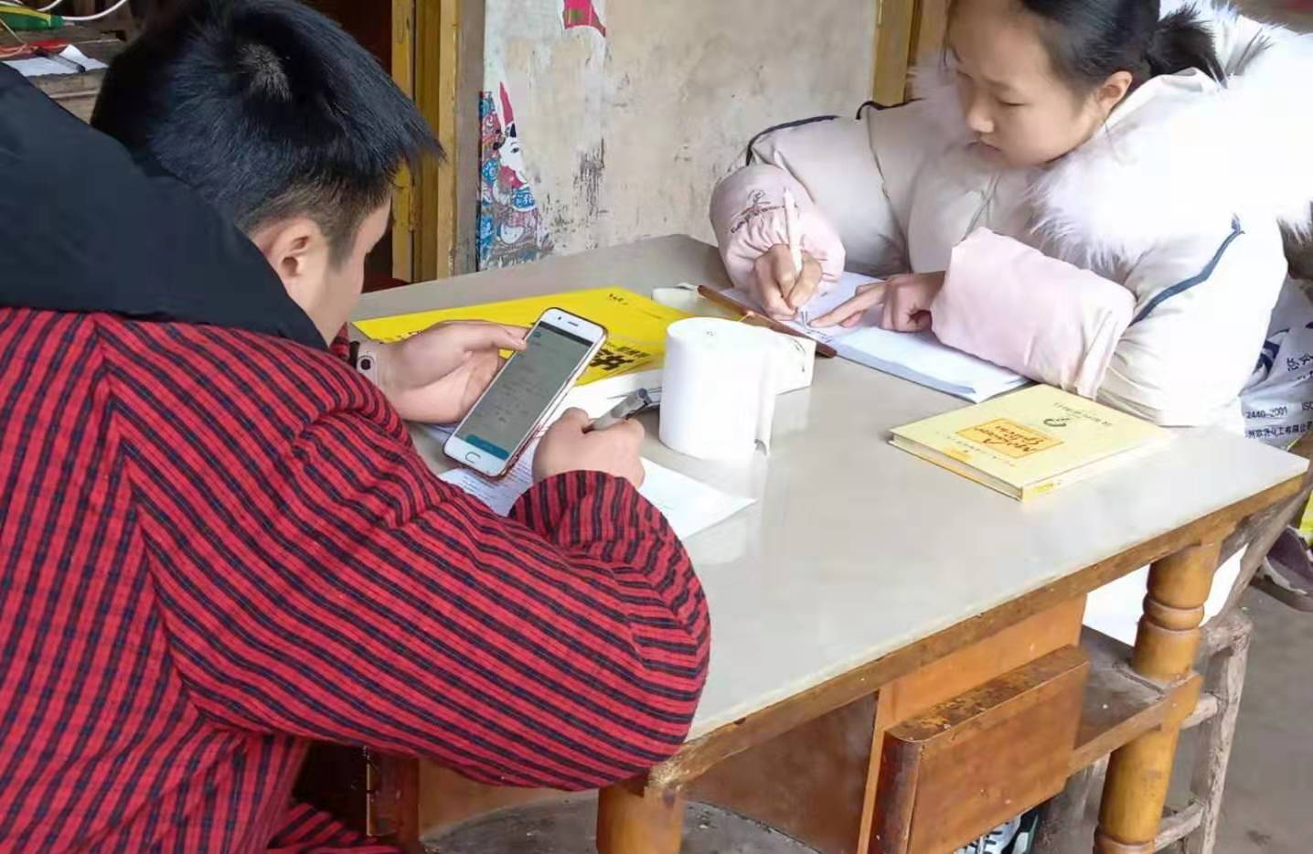 微信图片_20200203135651.jpg